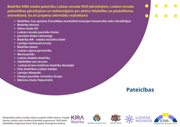 Pateicības